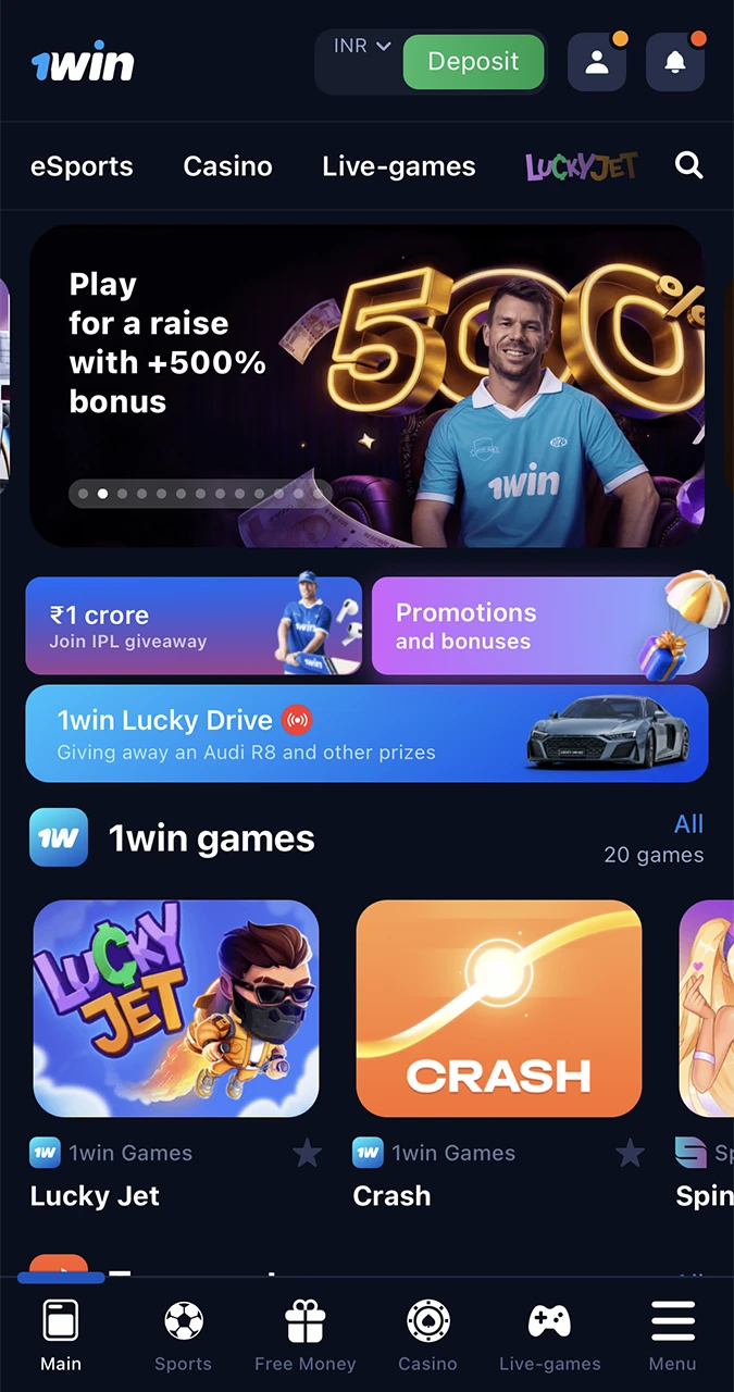 Launch the eSports tab from 1Win where you'll find plenty of options for your bets.